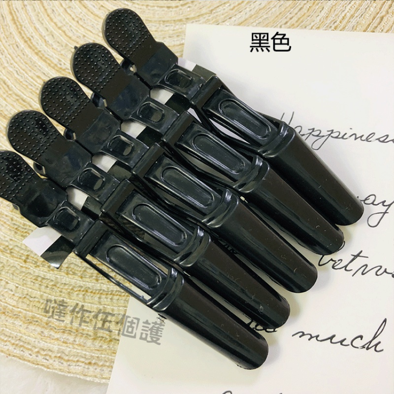 剪发夹子发型师专用剪头发发夹鳄鱼夹子美发鳄鱼夹无痕钢夹化妆夹蓝色