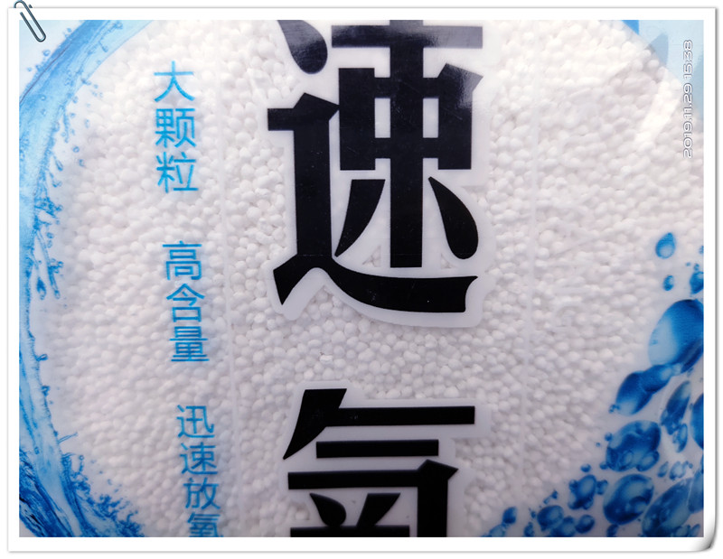 增氧剂 增氧颗粒 鱼浮灵 增氧粉 水产养殖水库鱼塘鱼池钓鱼增氧药