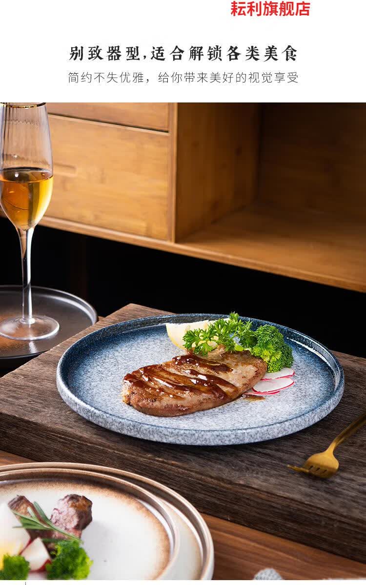 高档酒店西餐牛排盘套装川良烧牛排盘陶瓷平盘家用菜盘酒店餐具意面盘