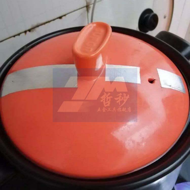 补锅底神器耐高温不锈钢万能耐火锅底神器铝锅特厚补漏铝箔胶带补特厚