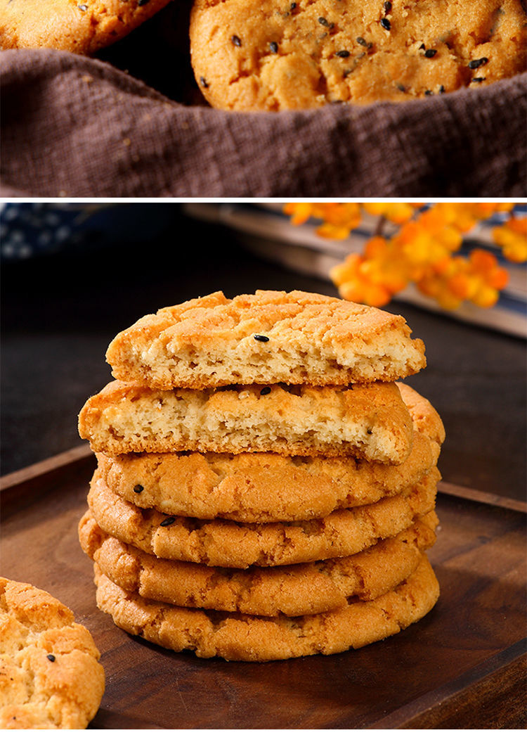 糖尿病人零食木糖醇桃酥饼干批发早餐中老年人吃的食品营养 木糖醇黑