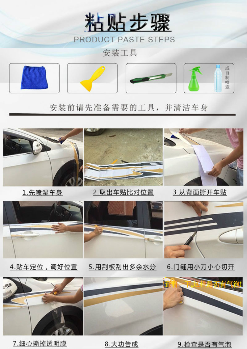 适用于哈弗h6腰线哈弗h6车贴拉花腰线改装贴纸哈佛h6专
