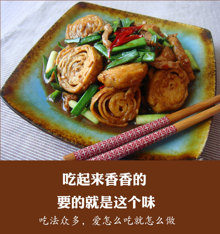 今日特价湖北特产霉千张臭豆腐卷下饭菜泥千张卷豆渣粑湖北特色家乡