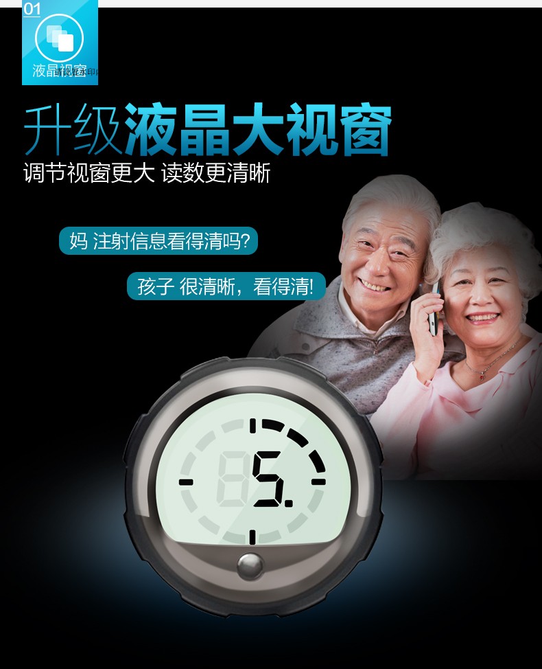 5单位 德谷胰岛素 胰岛素注射笔 诺和笔5 诺和笔5【图片 价格 品牌