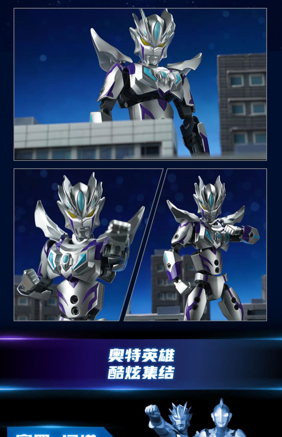 欧布迪迦奥特曼玩具无限赛罗人偶可动模型积木特利迦儿童玩具生日礼物