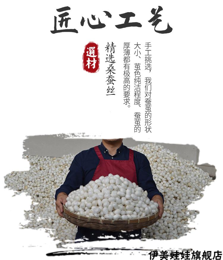 老陈家丝泰祥手工蚕丝被 梦回故里老陈家丝泰祥桐乡纯手工蚕丝被桑