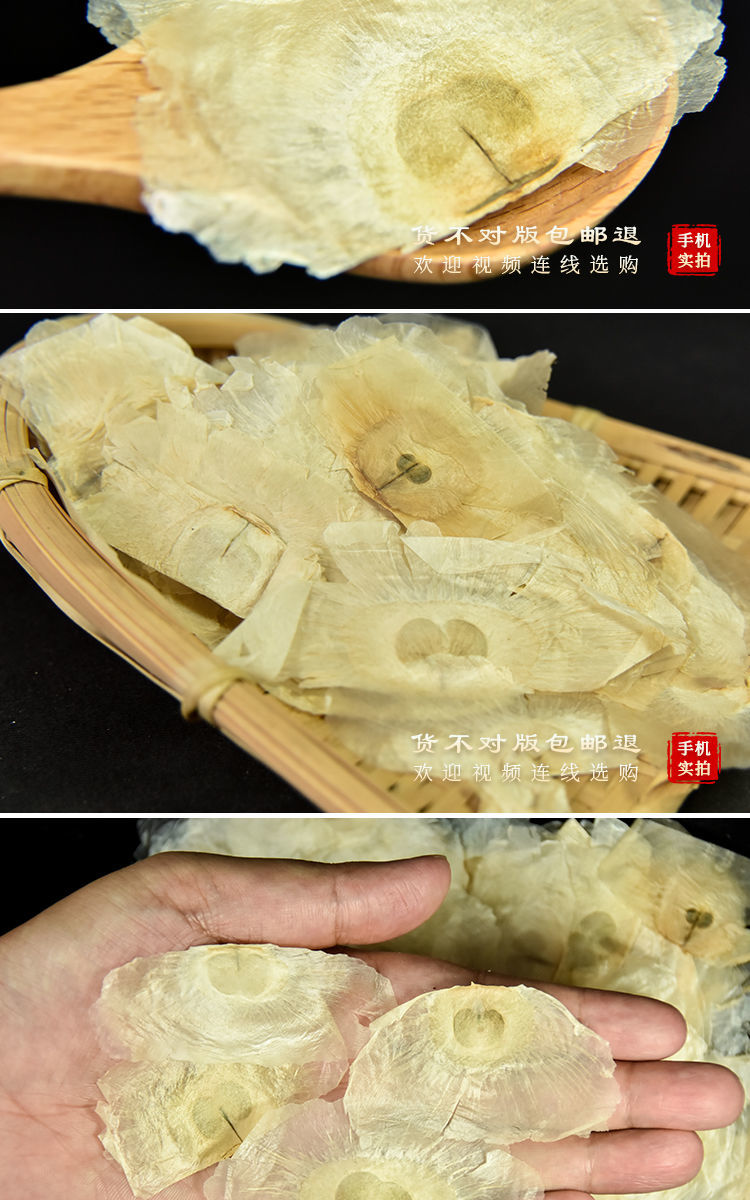 伟博正宗云南木蝴蝶250克500克玉蝴蝶千张纸层纸中药材新货木蝴蝶1000