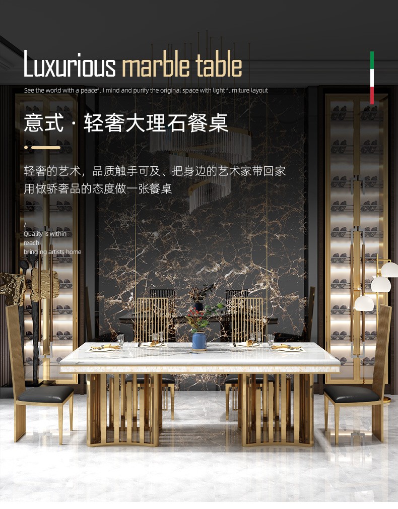 帕芭莎 后现代轻奢大理石餐桌椅组合家用小户型饭桌现代简约方形桌子餐桌H055 1.8*0.9米餐桌 颜色咨询