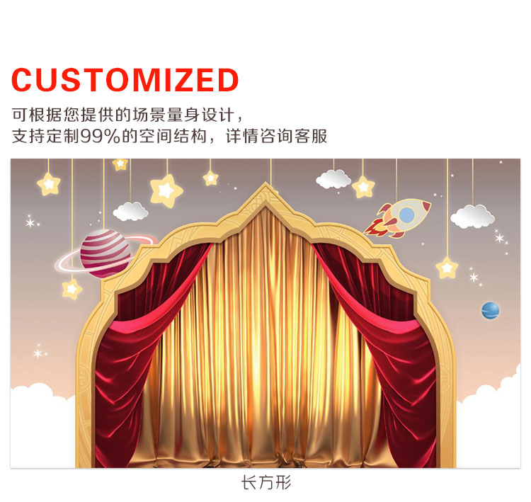 儿童舞台装饰墙布创意卡通幼儿园表演幕布口才班小主持背景墙壁纸8m