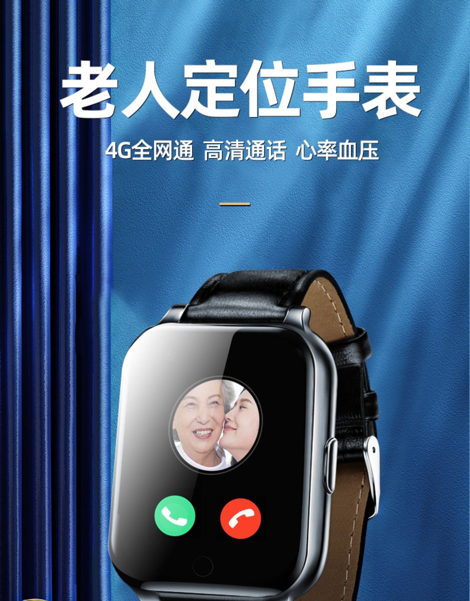 华为360通用老人电话智能手表痴呆老年用防走丢失神器手机定位专用