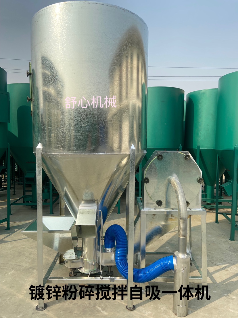 家用300kg500kg1000kg立式无尘饲料搅拌机粉碎机一体机养殖打料机定制