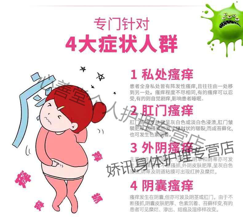 阴舒灵阴痒膏外阴干痒女生下面痒清洁女性下身私密处痒止痒一支装止痒