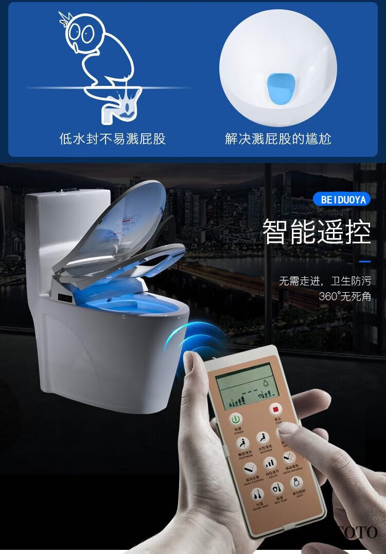 日本卫浴toto智能马桶带水箱家用280/350/380/450/480/500sn其他