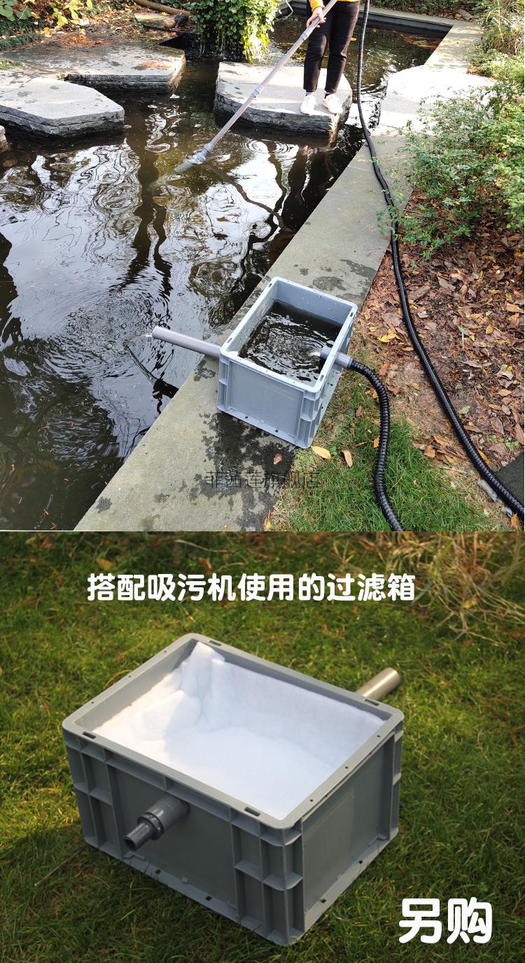 泳池吸污机锦鲤鱼池吸污机游泳池吸污水泵水池底清洁机吸淤泥灰尘鱼粪