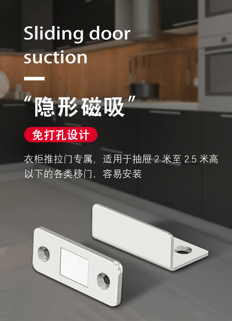 定制免打孔衣柜推拉门磁铁门吸隐形门碰珠强磁门吸l型吸合器黑色其他