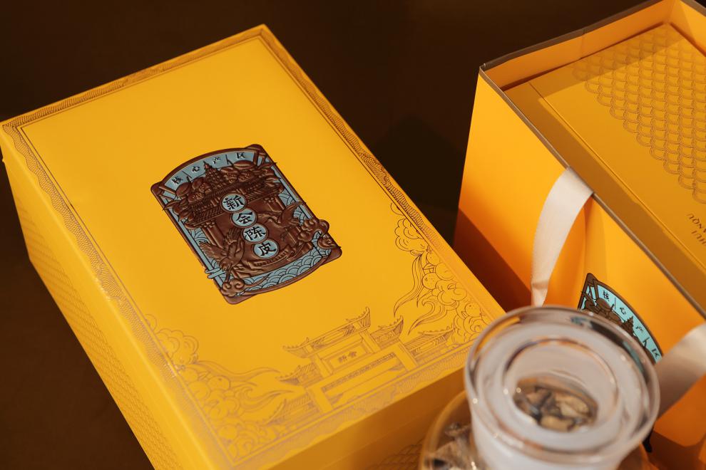 新会陈皮礼盒空盒子 陈皮包装盒空礼盒新会陈皮礼品盒空盒陈皮玻璃罐