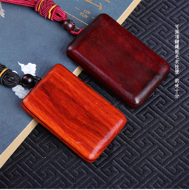 花间意印度小叶紫檀金星平安无事牌红木挂件刻字木牌腰牌吊坠车挂饰