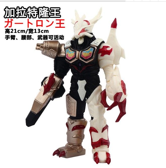 万代(bandai)魔格大蛇玛伽大蛇怪兽超人儿童玩具奥特贝利亚哥莫拉软胶