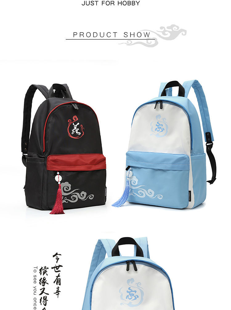魔道祖师周边背包魏无羡书包古风初高中学生大容量 魏婴书包 挎包