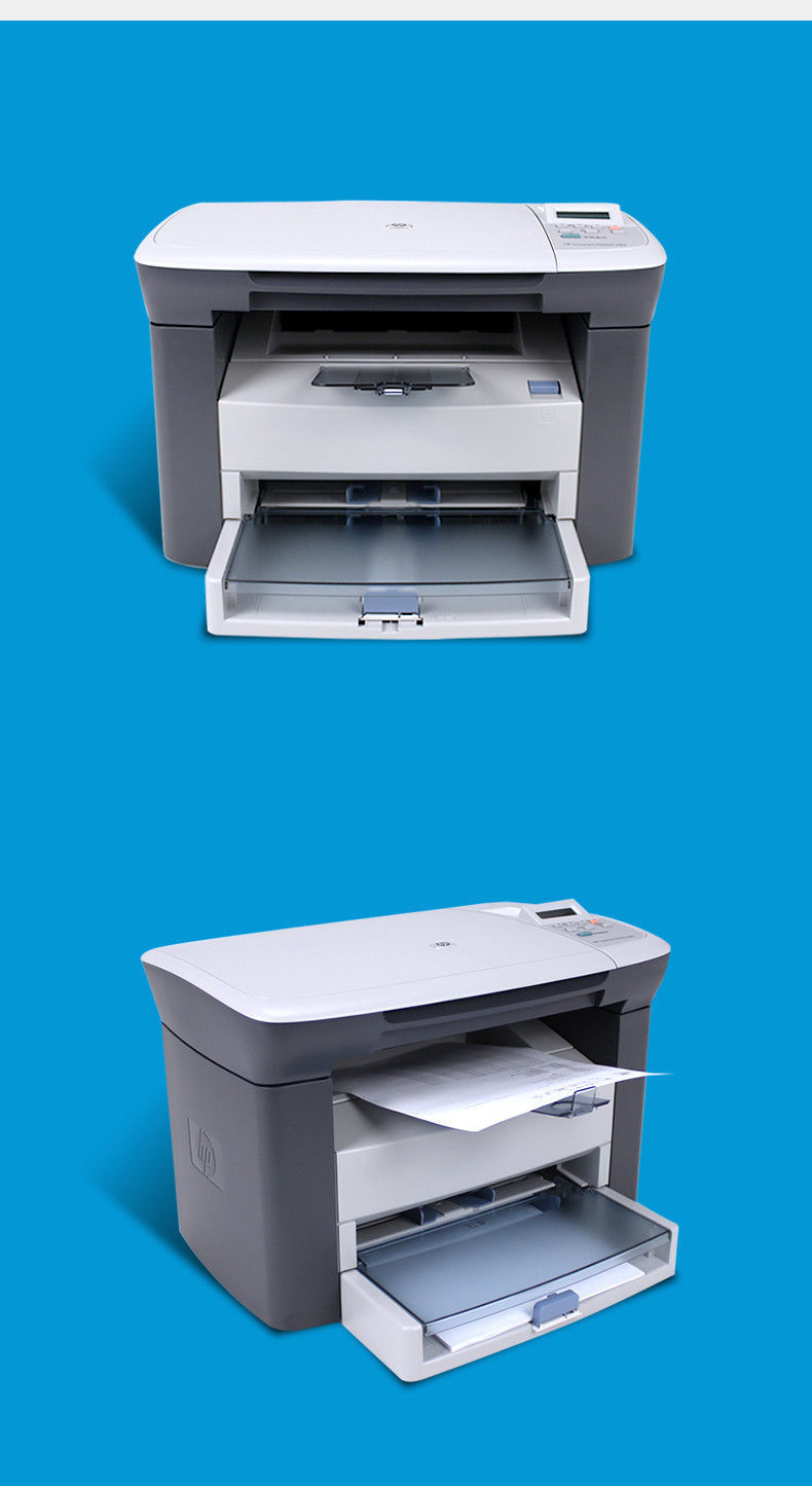 惠普(hp)全新hp惠普m1005mfp激光多功能一体打印机复印扫描黑白家用