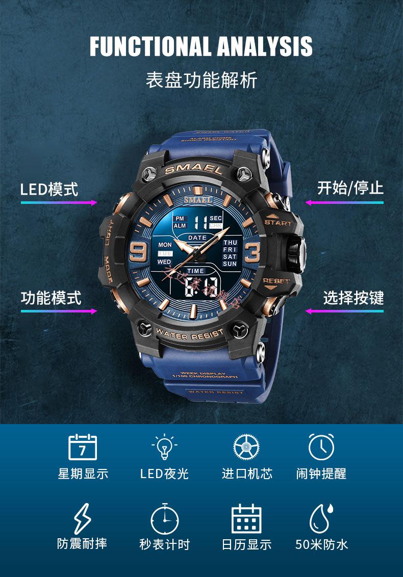 佰时顿手表学生男夜光初中高中学生专用潮流青少年防水运动炫酷电子表