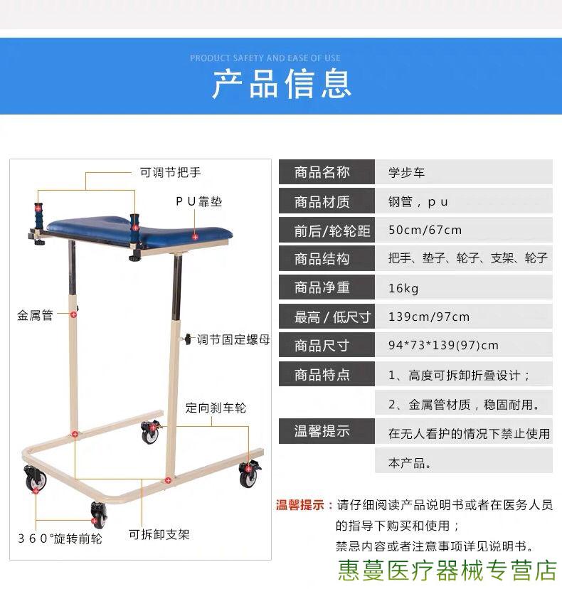 步态训练器四轮助步步行康复训练学步车老人下肢站立架【图片 价格