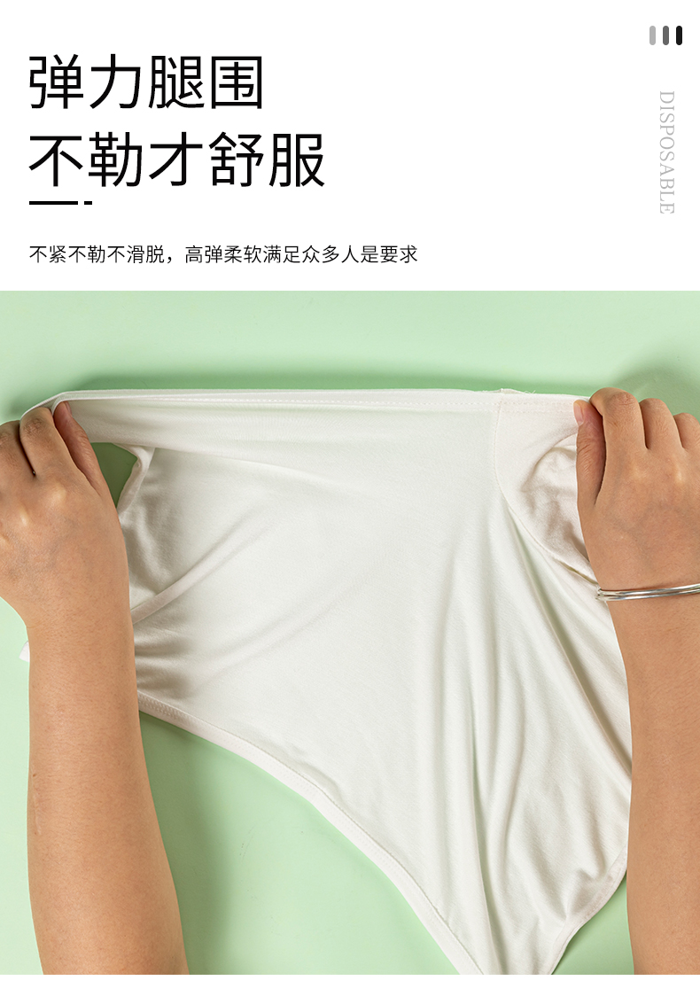 一次性内裤10条以上女士高腰平角纯棉免洗旅游安全裤超大码无菌独立