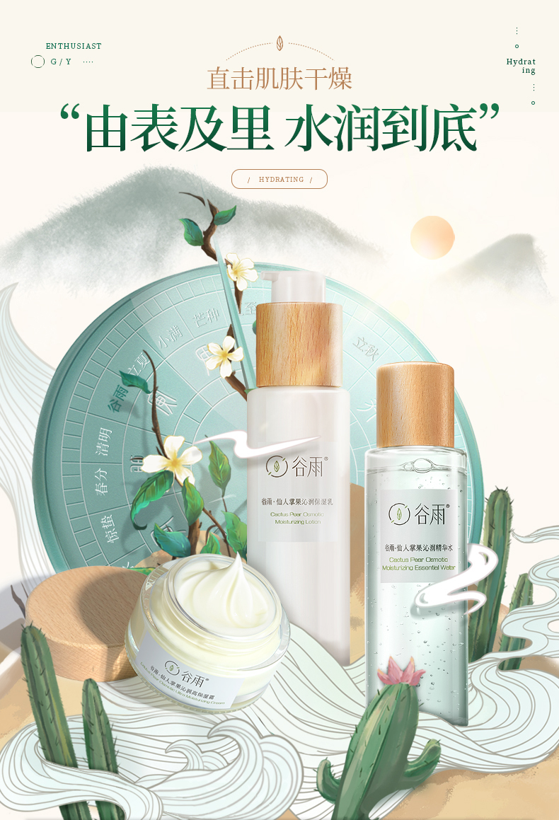 乳深层洁面净颜控油不紧绷温和敏感肌收缩毛孔学生男女用洗面奶100ml