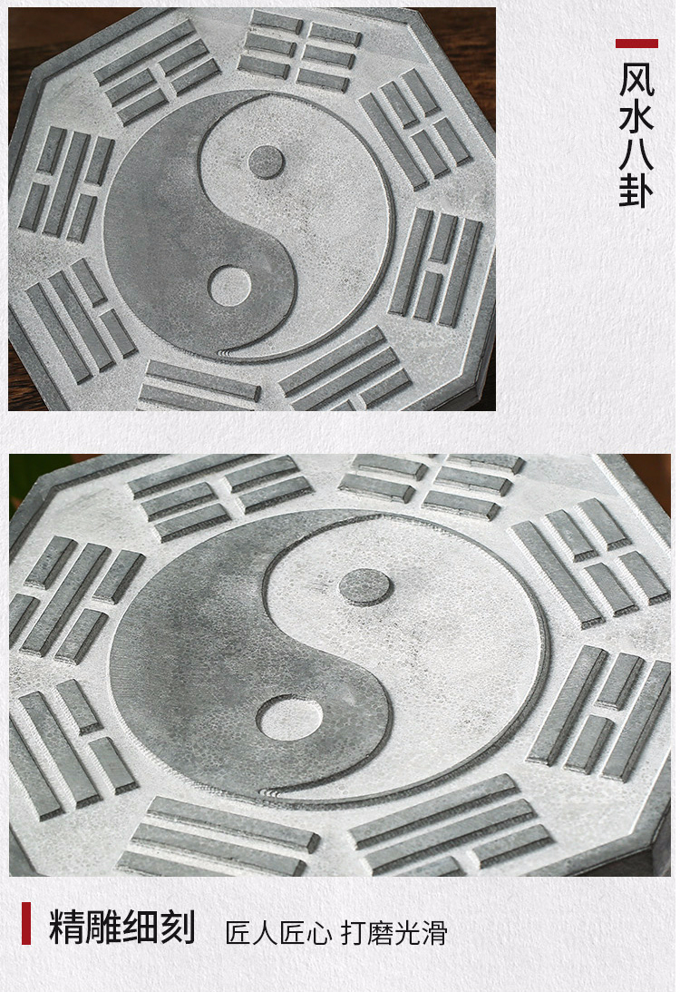 石雕青石太极八卦盘八卦图风水阴阳镜石头摆件太极阴阳八卦10厘米