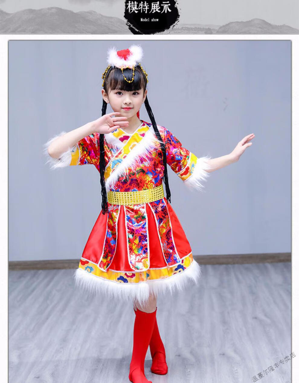 儿童藏族演出服装男女童少数民族幼儿园六一新款舞蹈表演服蒙古族 3号