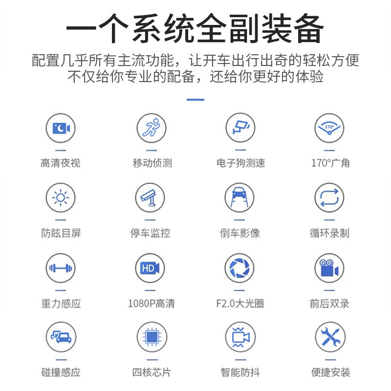 行车记录仪高清前后360度行车记录仪高清夜视360度全景双镜头前后双录