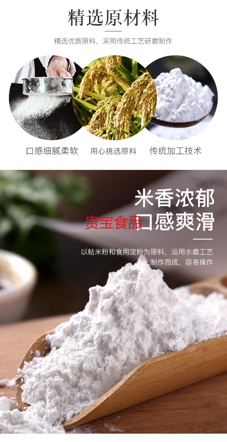 广东肠粉专用预拌粉500克家用广式拉肠肠粉粘米粉速食早餐 提盘夹子