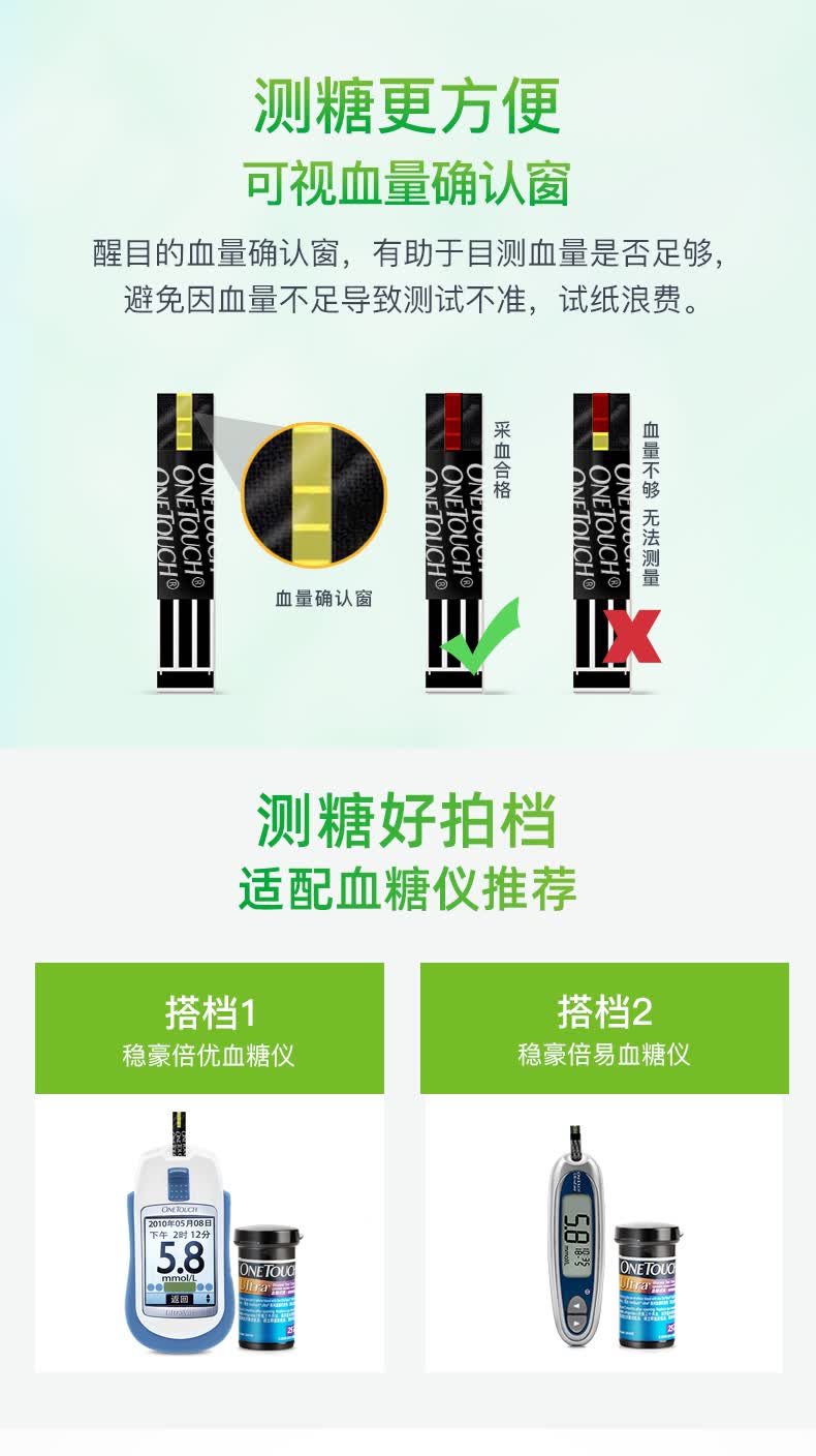 强生稳豪血糖试纸50片倍易倍优型家用进口血糖试纸条稳豪型血糖仪稳毫