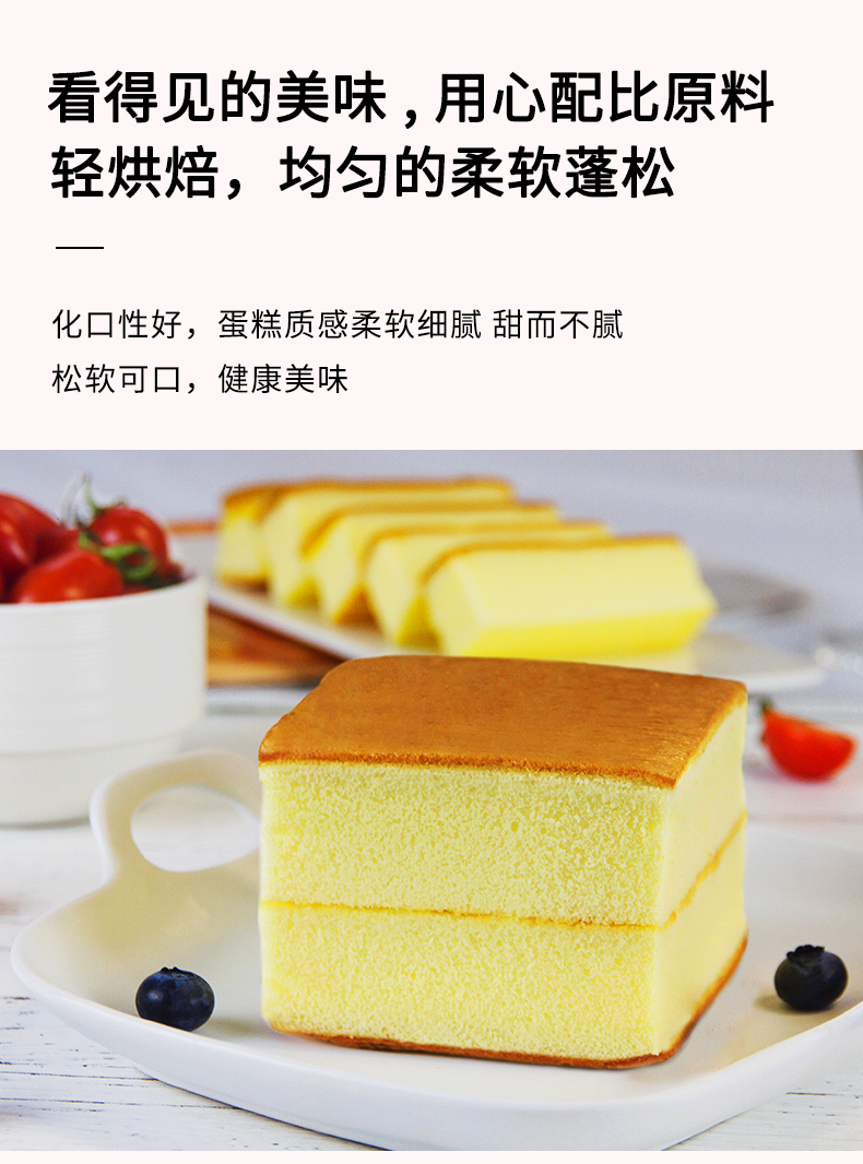 桃李纯蛋糕120g2袋早餐健康营养云蛋糕点零食手撕代餐面包奶香原味