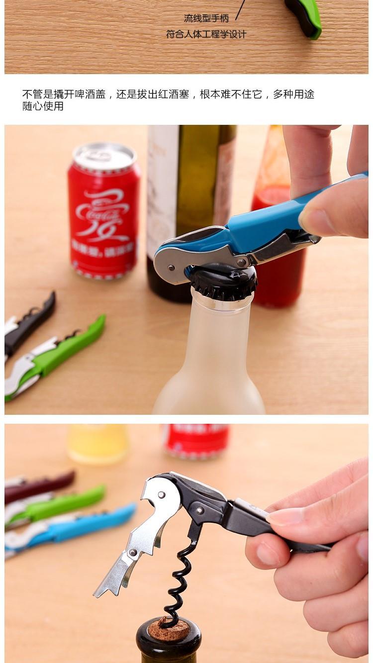 开瓶器红酒葡萄酒来开瓶器多功能便携海马酒启瓶器啤酒起子qwc塑料