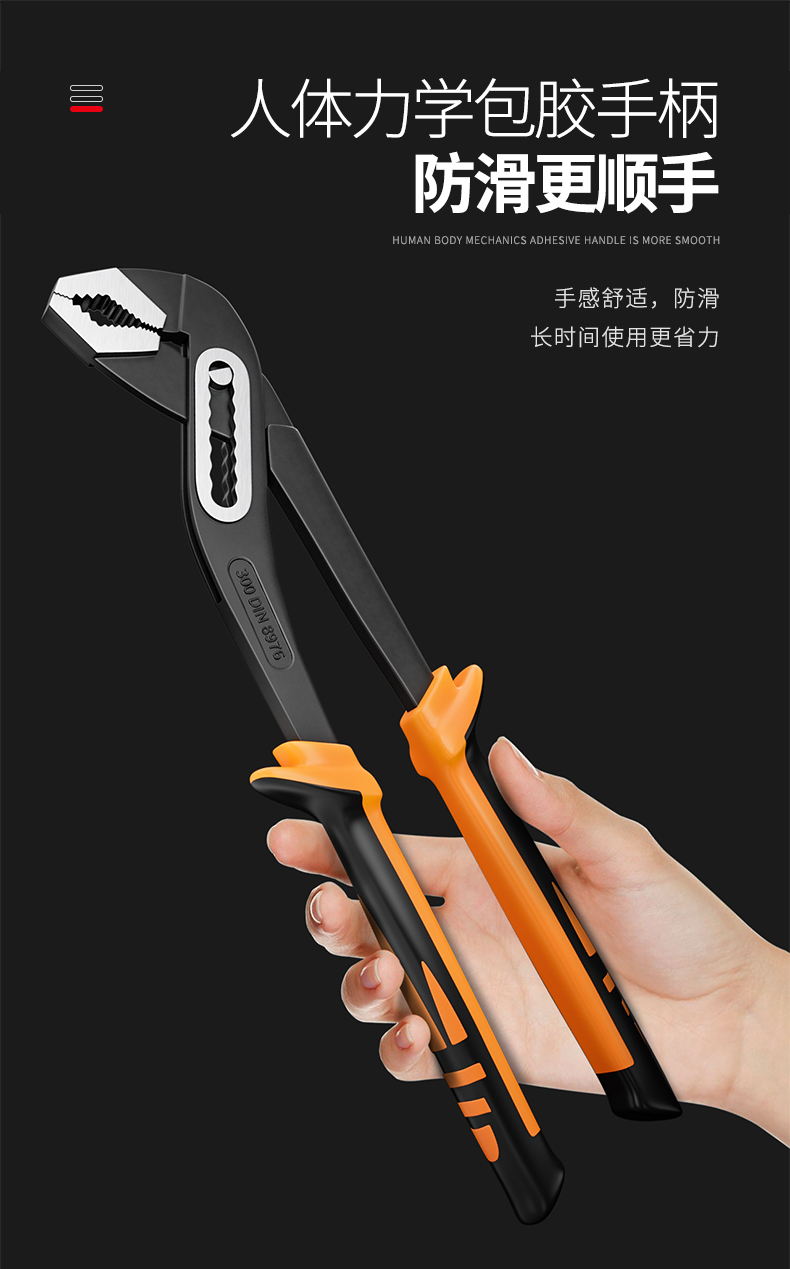 多功能水泵钳万用管钳开口水管子钳大嘴钳式扳手可调大力钳子 重型塑