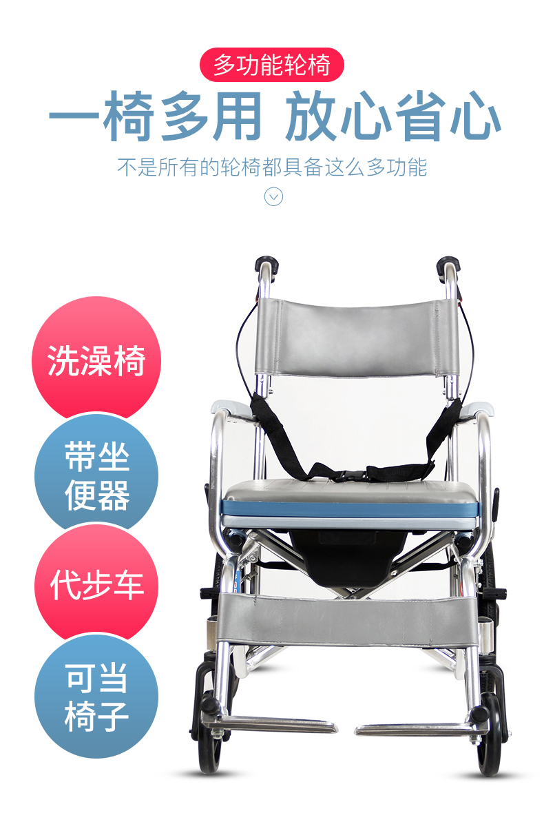 【京健康】便携式轮椅铝合金轮椅车带便盆折叠便携超轻便器洗澡携小型