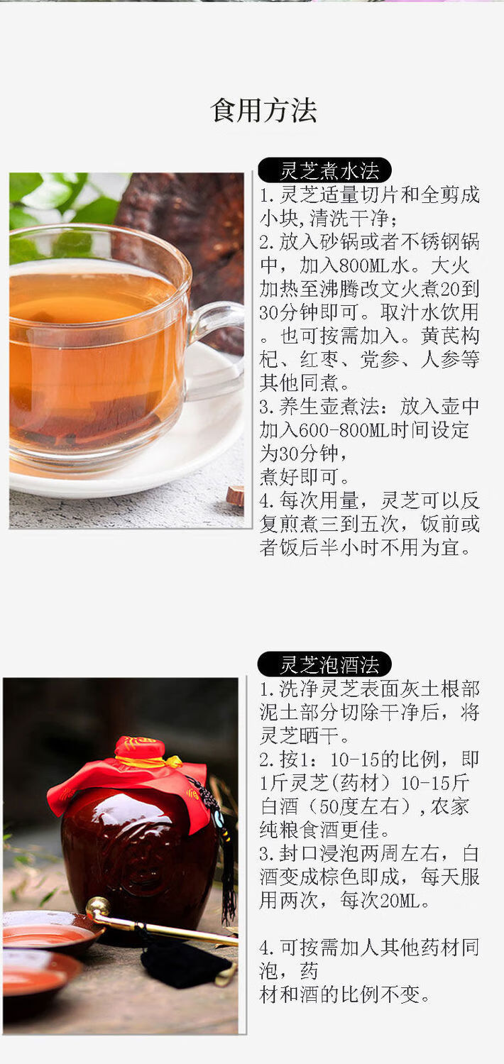 香血灵芝深山黑芝黑灵芝乌芝皱盖假芝可切灵芝片泡酒料 野生香血灵芝