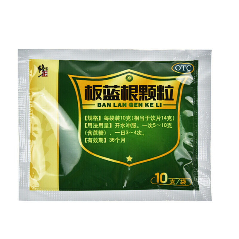 修正 板蓝根颗粒 10g*14袋 1盒装