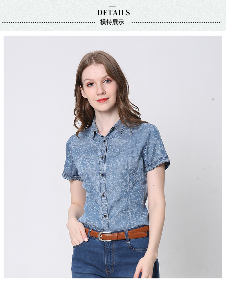 威鹏夏季薄款透气牛仔衬衫女士天丝柔软舒适百搭休闲显瘦女g22012牛仔