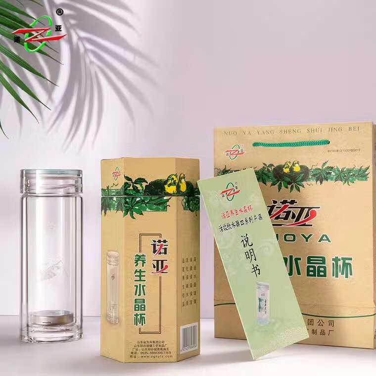 诺亚养生水晶杯诺亚口杯养生无色水晶玻璃圆形杯办公透明车载便携商务