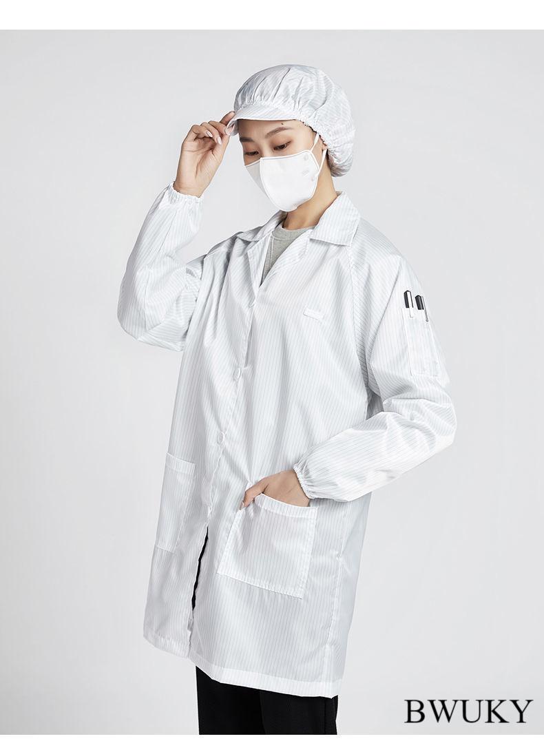 bwuky静电衣无尘服工作服 蓝色白色无尘服车间电子厂男女服大褂 白色