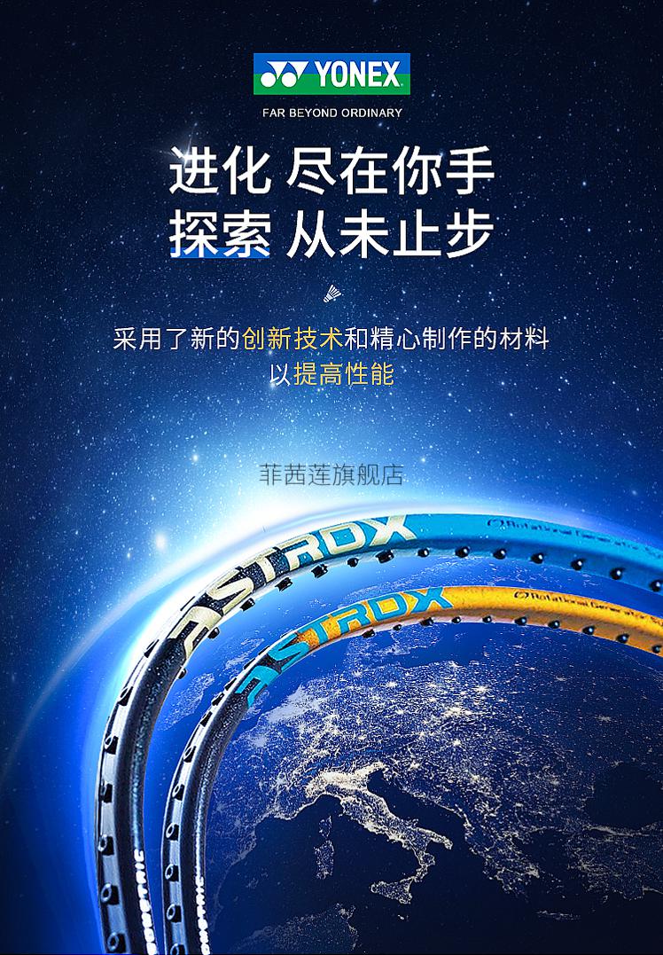 天斧88dp 新品yy羽毛球拍ax88dpro天斧88spro全碳素轻量 天斧88s-pro