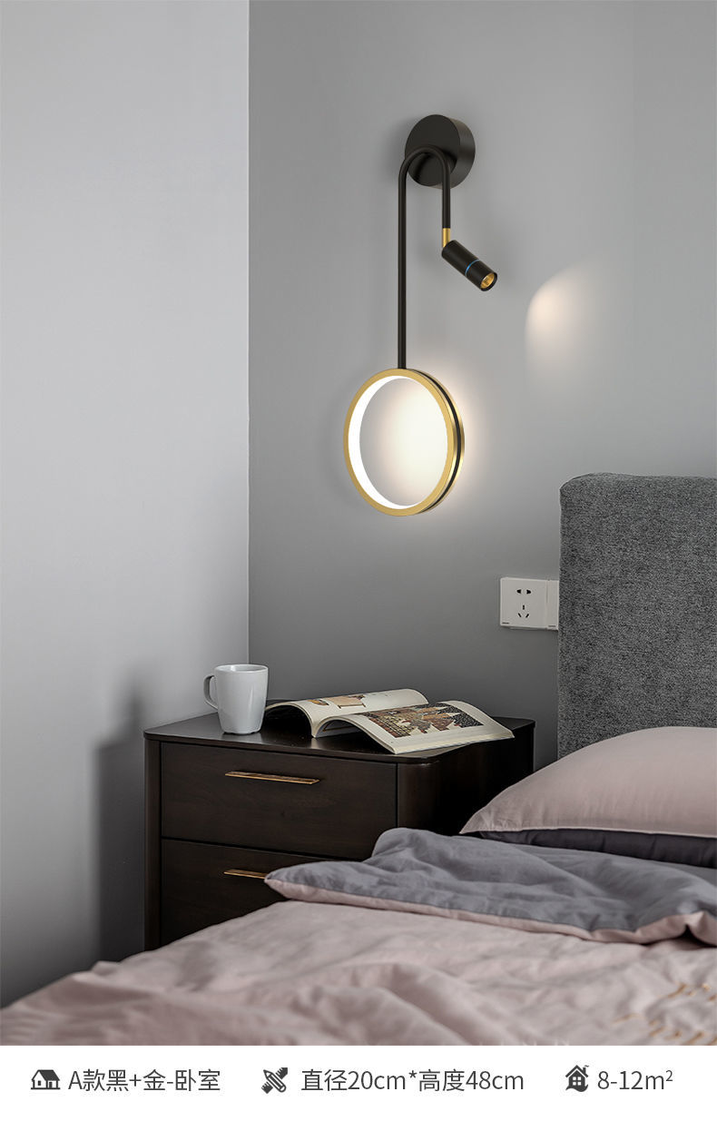 床头壁灯卧室床头灯现代简约北欧创意个性轻奢背景墙过道网红壁灯b款