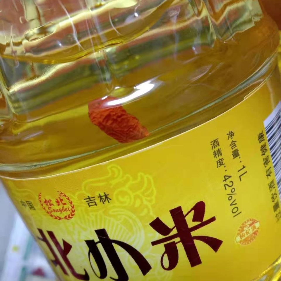 黄小米酒 小米枸杞白酒42度桶装约2斤 8斤东北粮原浆配制酒 三沟4.