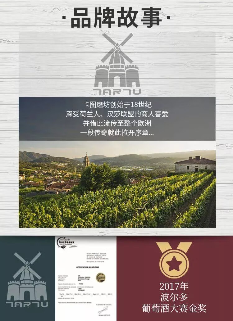 高尔夫红酒750ml 法国进口卡图磨坊aop 干红葡萄酒聚会宴请 卡图