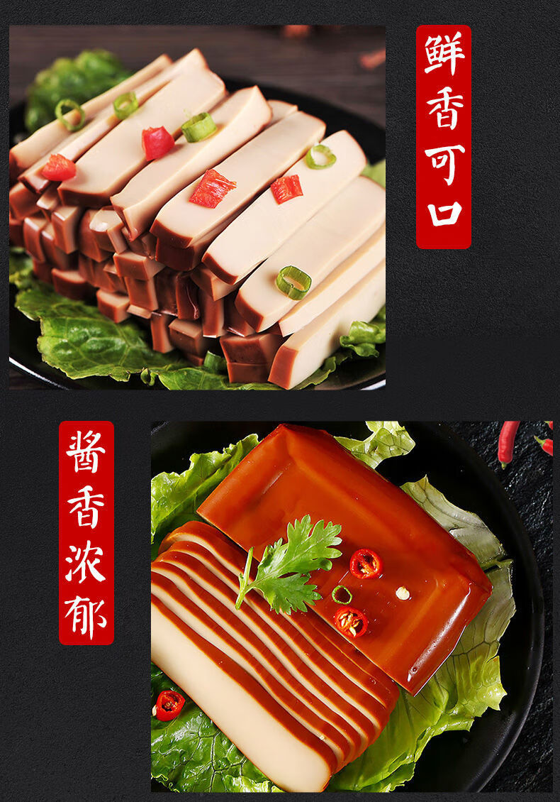 乡巴佬酱香鸡蛋干五香味120g批发豆干正宗鸡蛋香干一整箱150g150g每袋