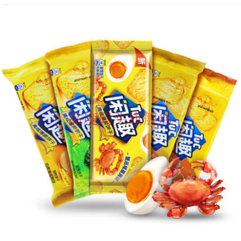 达能闲趣自然清咸饼干90g*4包多口味混合装整箱散装早餐咸味食 闲趣海