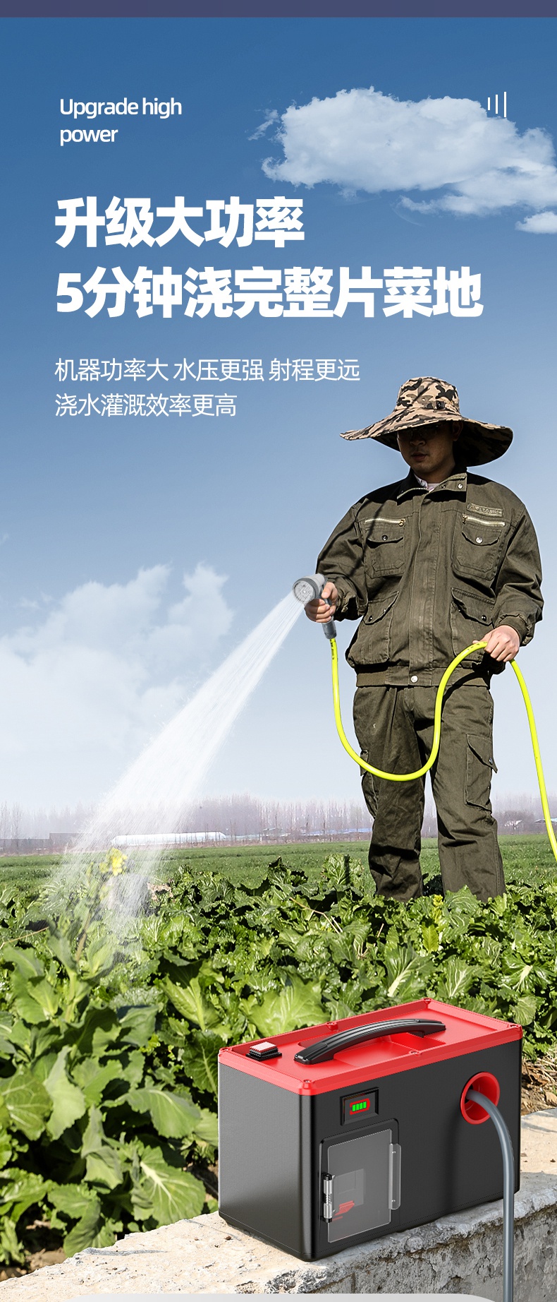 充电式锂电池抽水泵电动浇菜神器浇水机农用浇地家用菜地抽水灌溉 四