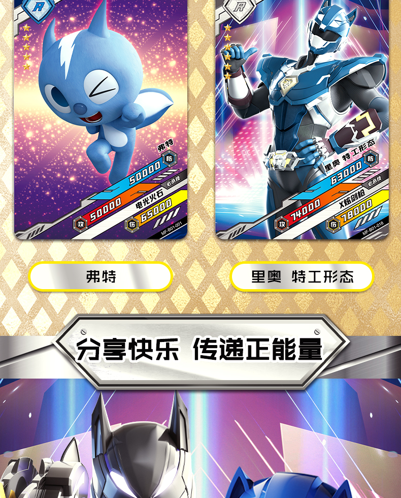 卡游正版迷你特工队x卡片弗特露西雷塞米收藏册玩具全套卡牌秘密经典